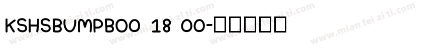 KSHSBUMPBO0 18 00字体转换